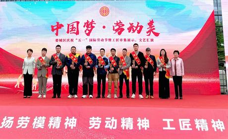 喜报｜浙江今飞机械有限公司徐建明入选“婺城工匠”培育项目
